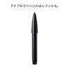 SHISEIDO Makeup Brow Ink Trio 04 Ebony (0.06g/0.25g)