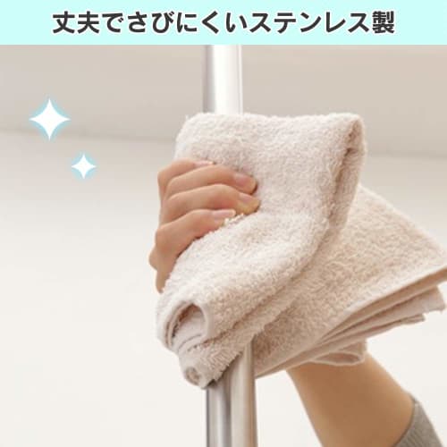 Iris Ohyama SVI-300NR Stainless Steel Tension Clothes Dryer for Balcony Use, Height 210-300cm