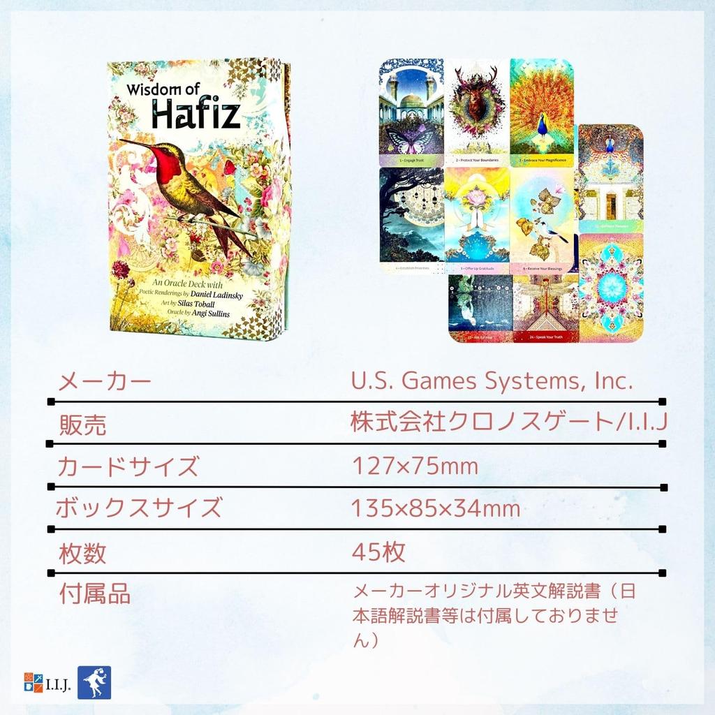 Oracle Wisdom of Hafiz English Fortune Authentic I.I.J Cards, Oracle, Affirmations, Telling,