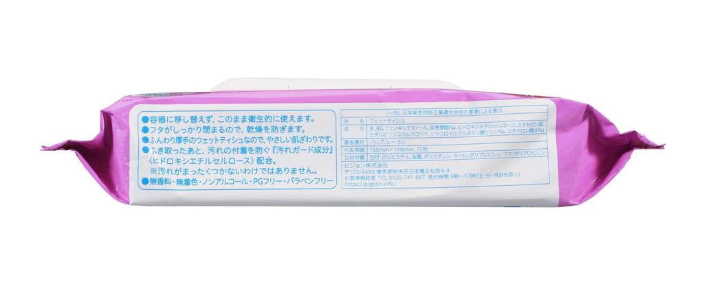 Great Value Bulk Habinurse Flushable Baby 72 Wipes Per for and Seniors Purchase 3-Pack Wipes, Pack, Caregivers, Adults,