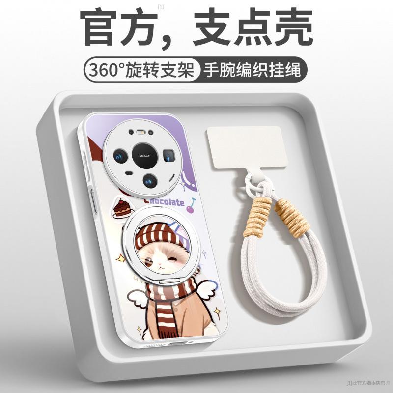 New Year's Application Huawei Mate80 Mobile Phone Case New Mate70promax Red Protective Case Mate60pro +
