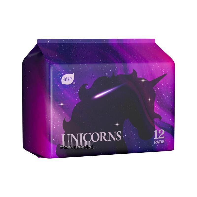 Zhihu Anti-Leakage Night-time Period Pants