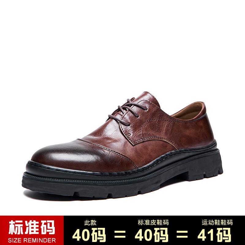Leather Cowhide Shoes Men'S Business Casual Breathable Thick Sole Heightening Derby Shoes British Dress Wedding Suit Men'S Shoes
