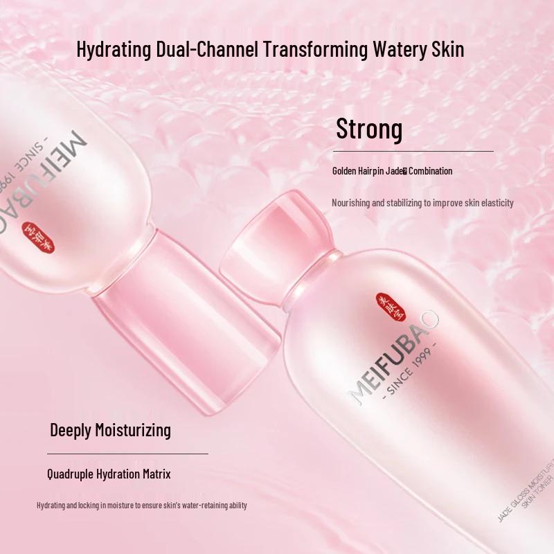 Meifubao Jade Dew Hydrating Skincare 3-Piece Set