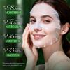 Birch Juice Oligopeptide Moisturizing Mask 25ml Hydrating Moisturizing Mask Skin Care Products