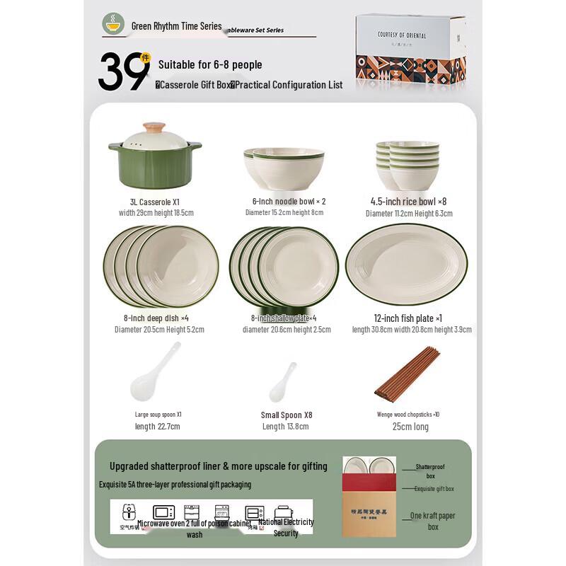 Shangxingzhishi Qingyun Shiguang 39-Piece Ceramic Dinnerware Set