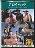 DVD   Arrowhead KKZ057  Japan Movies  DVD Used