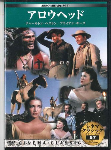 

DVD Arrowhead KKZ057 Japan Movies DVD Used