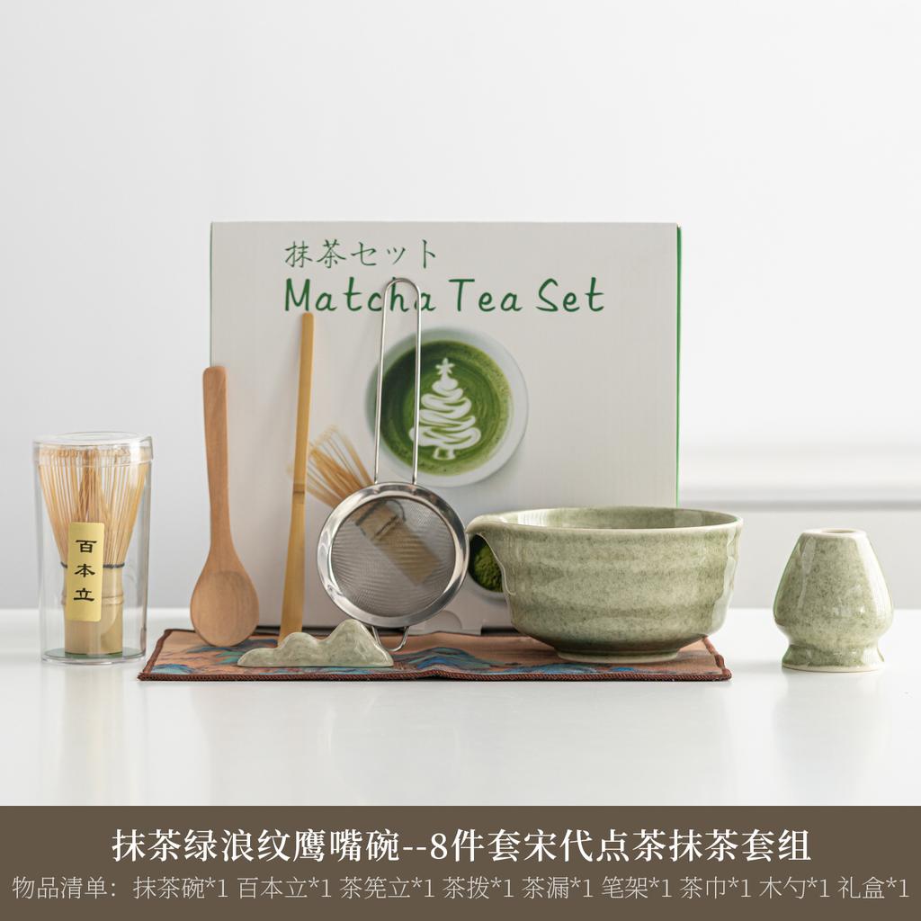 4/8PCS Japanese Matcha Tea Set Bamboo Whisk Teaspoon Tea Sets Matcha Bowl Matcha Whisk Holder for Tea Lovers Tea-Making Tools