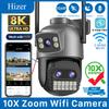 15MP 8K PTZ Wifi Camera 10X Zoom Outdoor Surveillance Camera 35M Long Distance Night Vision CCTV IP Security Camera Human Detect