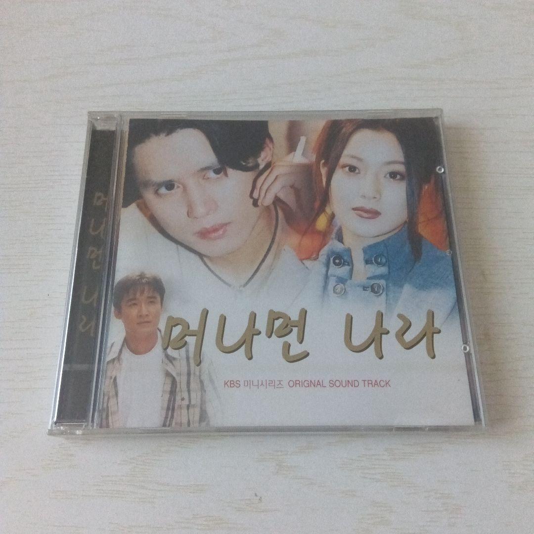 

[USED] A Faraway Country Korean Drama OST Album CD Kim Min Jung