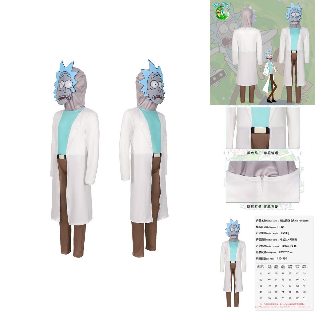 Rick And Morty Rick Vědec Cosplay Kostým Pro Role Play A Kostýmové Párty