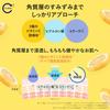 Cyclear Medizinische Vitamin C Körpermilch 400ml