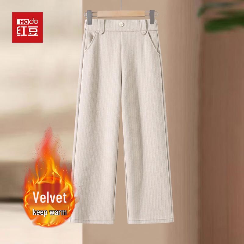 Hodo Women's High-Waist Straight-Leg Casual Pants