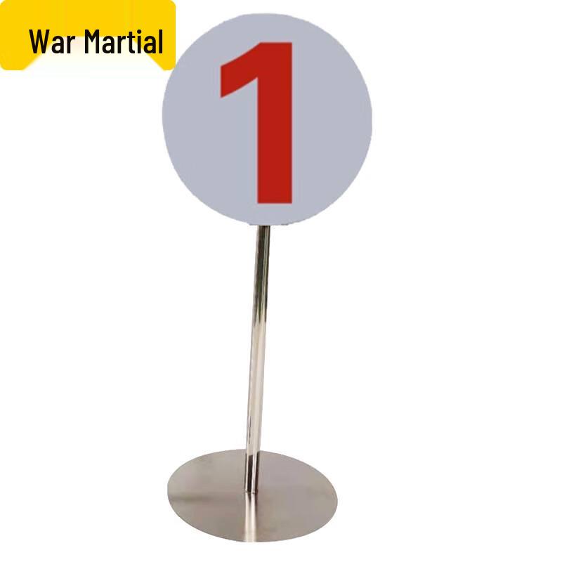 Zhanwu Range & Field Marker Signs