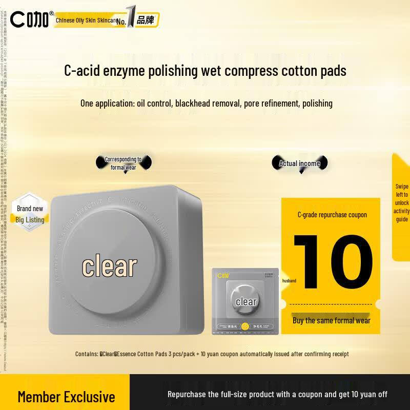 C-CURA Purifying Essence Cotton Pads