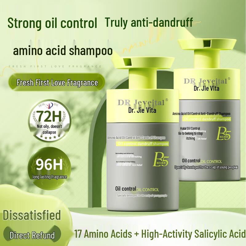 DR JEVEITAL Amino Acid Oil Control Anti-Dandruff Shampoo