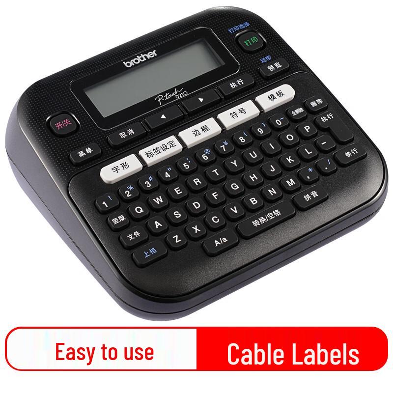 Brother PT-D210 Portable Label Maker