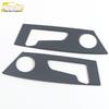 ID.4X Seat Adjustment Button Decorative Panel - Car Accessories