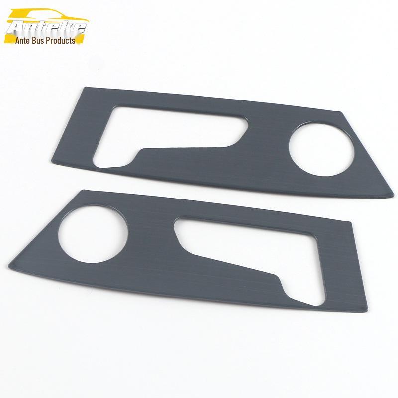 ID.4X Seat Adjustment Button Decorative Panel - Car Accessories