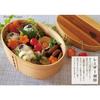 Kanoryu Bento Box, Wood Grain, 700ml, Design - Knotted Hedgehog - Magewappa Large