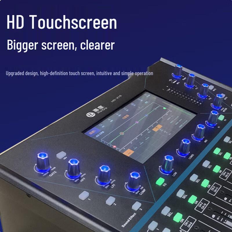 HuiDu HD-X16 Professional Digital Mixer (CN version)
