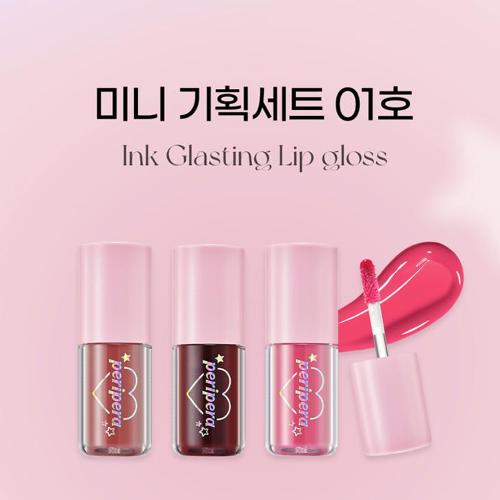 [Mini 3 Set] PERIPERA Ink Glasting Lip Gloss