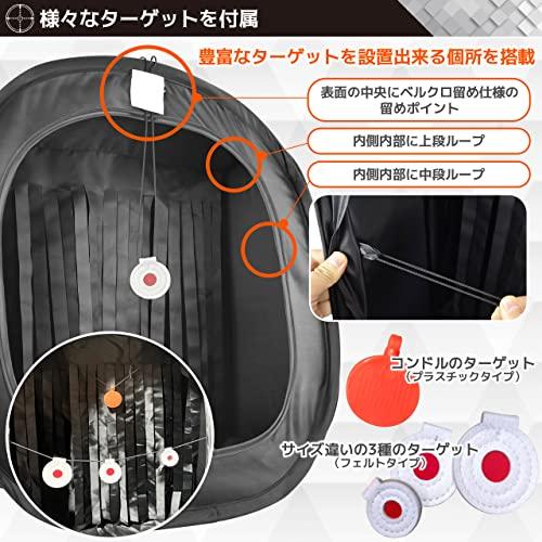 9HEART Shooting Target Airsoft BB Gun Folding Box for Airsoft Indoor Practice, Adjustable, Compact