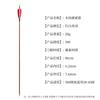 Yibei Competition Carbon Archery Arrows