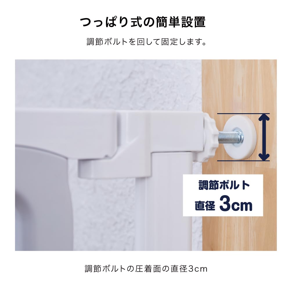 KATOJI Babysäkerhetsgrind II Smal S 63506 LDK-STYLE (Vit & Grå), 62-70cm,