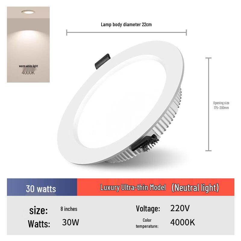 

Mengpao Ultra-Thin Eye-Protection Embedded Downlight