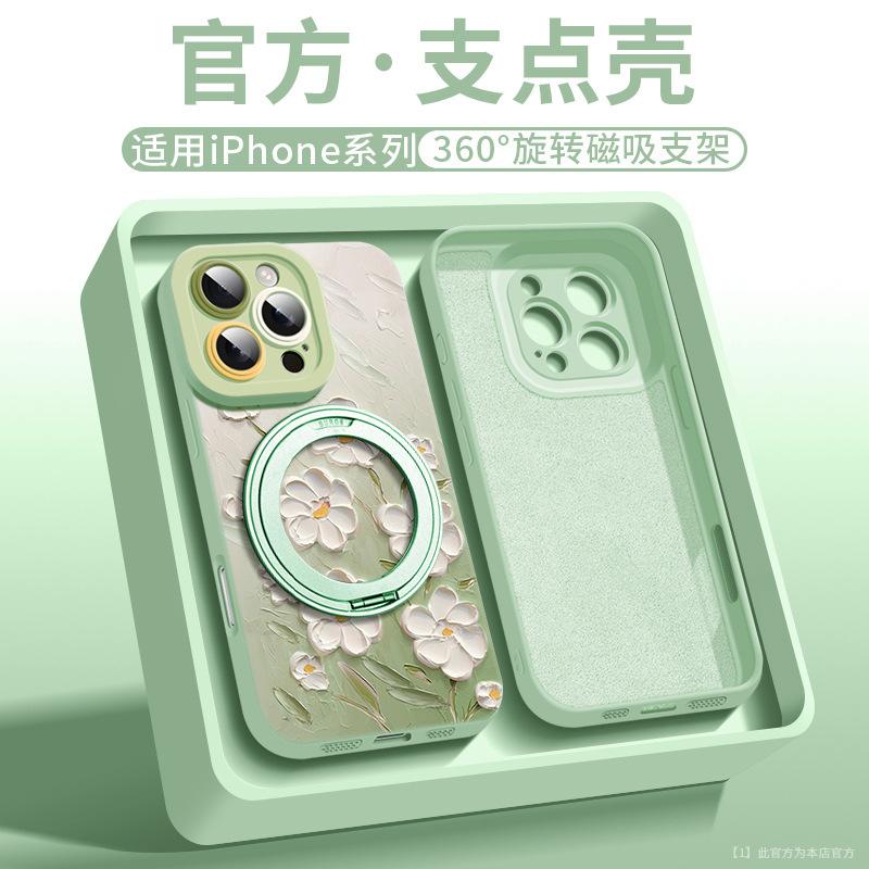Applicable To iPhone16promax Mobile Phone Case MagSafe Magnetic Suction New Apple 15plus Silicone Bracket Case