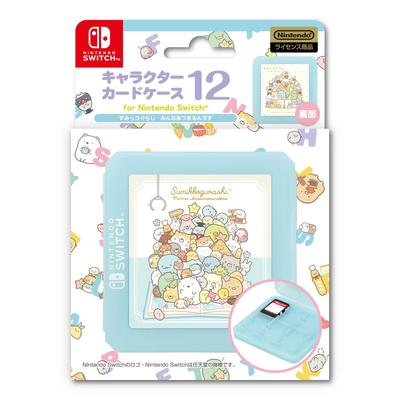 Licensed Character Card Case 12 for Nintendo SWITCH Gurashi Switch [Nintendo Product] "Sumikko (Everyone Gathers)" -