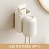Toothbrush Holder No Punching Household Mouthwash Cup Toothbrush Cup Holder Wall-Mounted Toothpaste Rack Toilet Storage Box