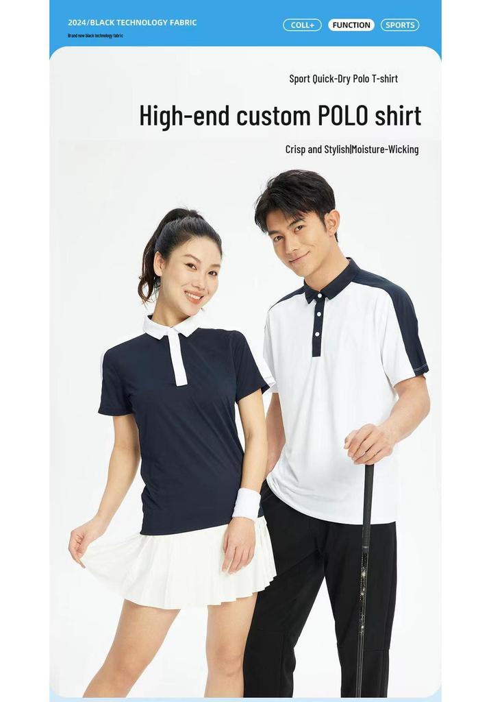 2024 High-End Men's Quick-Drying Polo Shirt - Short Sleeve Sports Top & Workwear