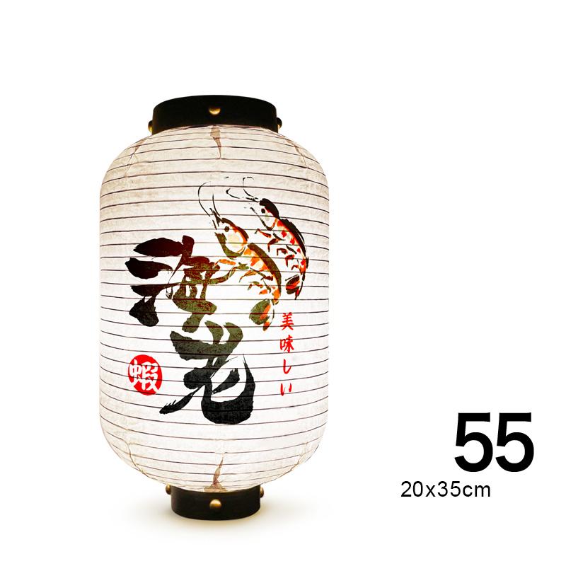 Japanese Style Paper Lantern Festival Holiday Outdoor Traditional Hanging Lantern Sushi Restaurant Cuisine Izakaya Decor Sign