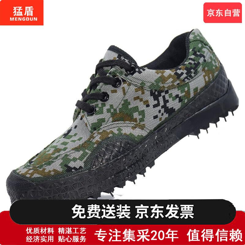 MENGDUN New Style Low-Cut Liberation Hiking Shoes