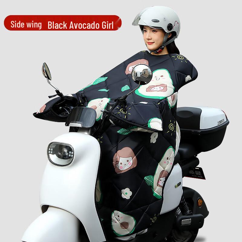 Electric Scooter Windproof Leg Cover