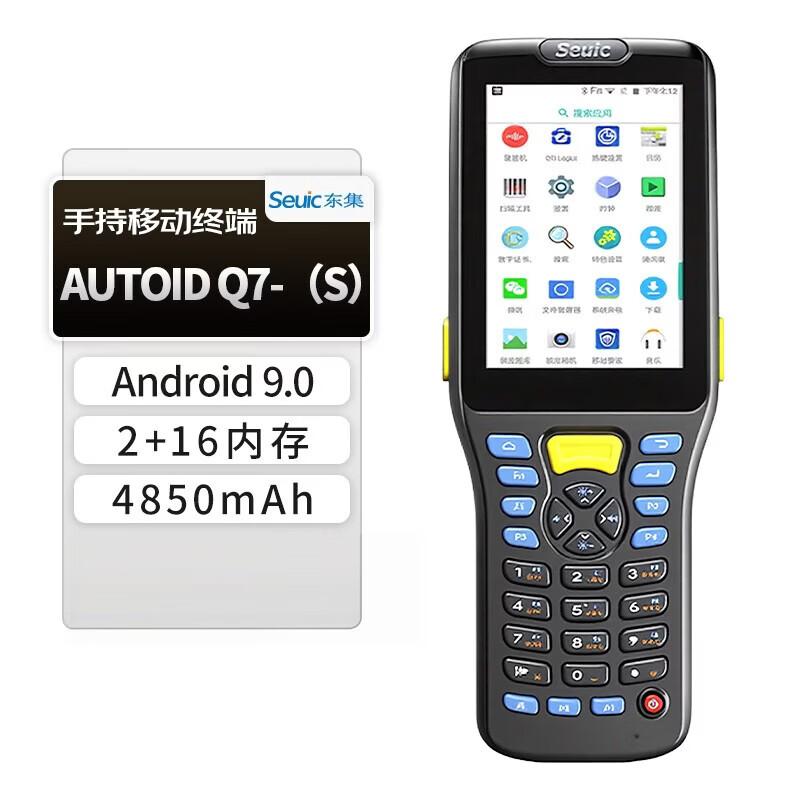 Seuic AUTOID Q7s Industrial Android PDA Scanner