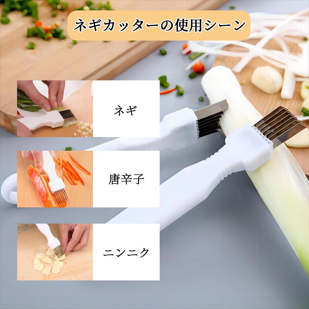 DELUXEFOX Green Onion Cutter White Onion Green Onion Julienne Thinly Silk Onion Kitchen Cooking Tools for Home and Restaurant Use (2-Pack) - Cutter,
