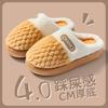 Autumn and winter cotton slippers new thick-bottomed home indoor warm and non-slip EVA soft bottom comfortable confinement slippers