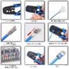 VCE GJ668 RJ45 Crimping Stripping and Crimping Ratchet Compatible with LAN and Telephone Lines Tool, Terminals, Multi-Function Type, RJ45, RJ12, RJ11,