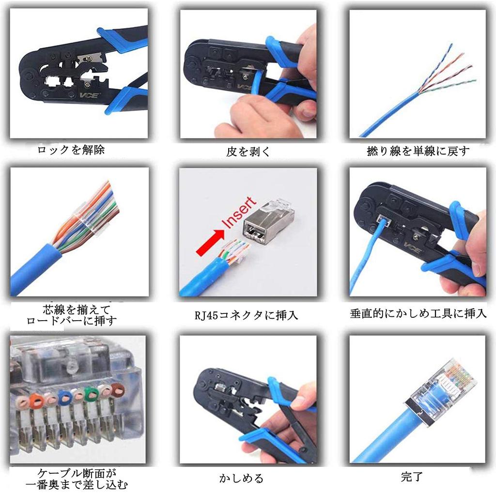 VCE GJ668 RJ45 Crimping Stripping and Crimping Ratchet Compatible with LAN and Telephone Lines Tool, Terminals, Multi-Function Type, RJ45, RJ12, RJ11,