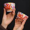 Deouxingguang Enamel Ceramic Master Cup