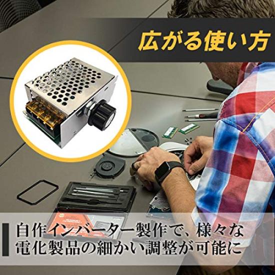 HAMILO Voltage Dimmer Motor Speed AC Voltage 4000W of Regulator, Controller, Regulator, (Set 2)