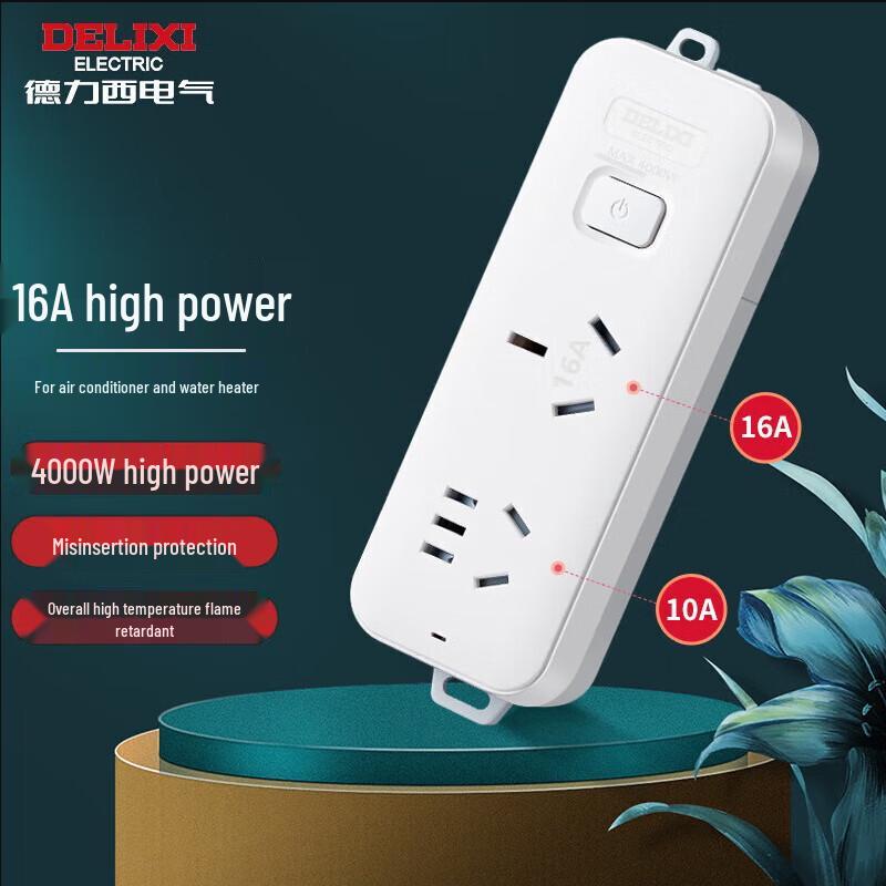 DELIXI 16A Air Conditioner Power Strip with Master Control