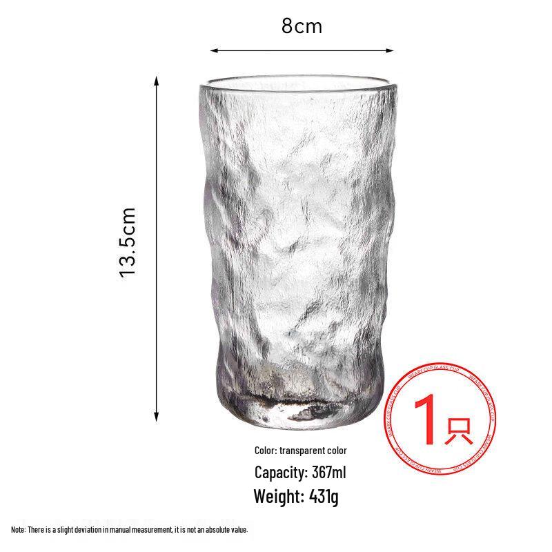 ZISIZ Thickened Glacier Pattern Glass Cup