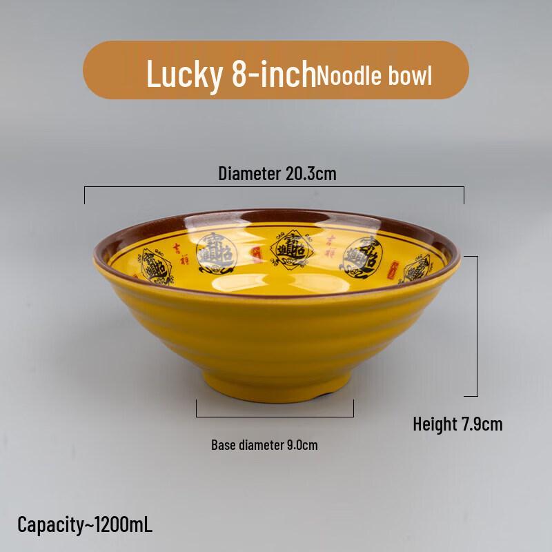 Qiwei Commercial Thickened Melamine Noodle Bowl