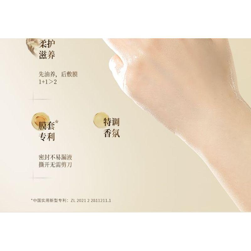 Roopy - Floral Fragrant Fruit Acid Essential Oil Hand Mask - Teabreak Tn Wind