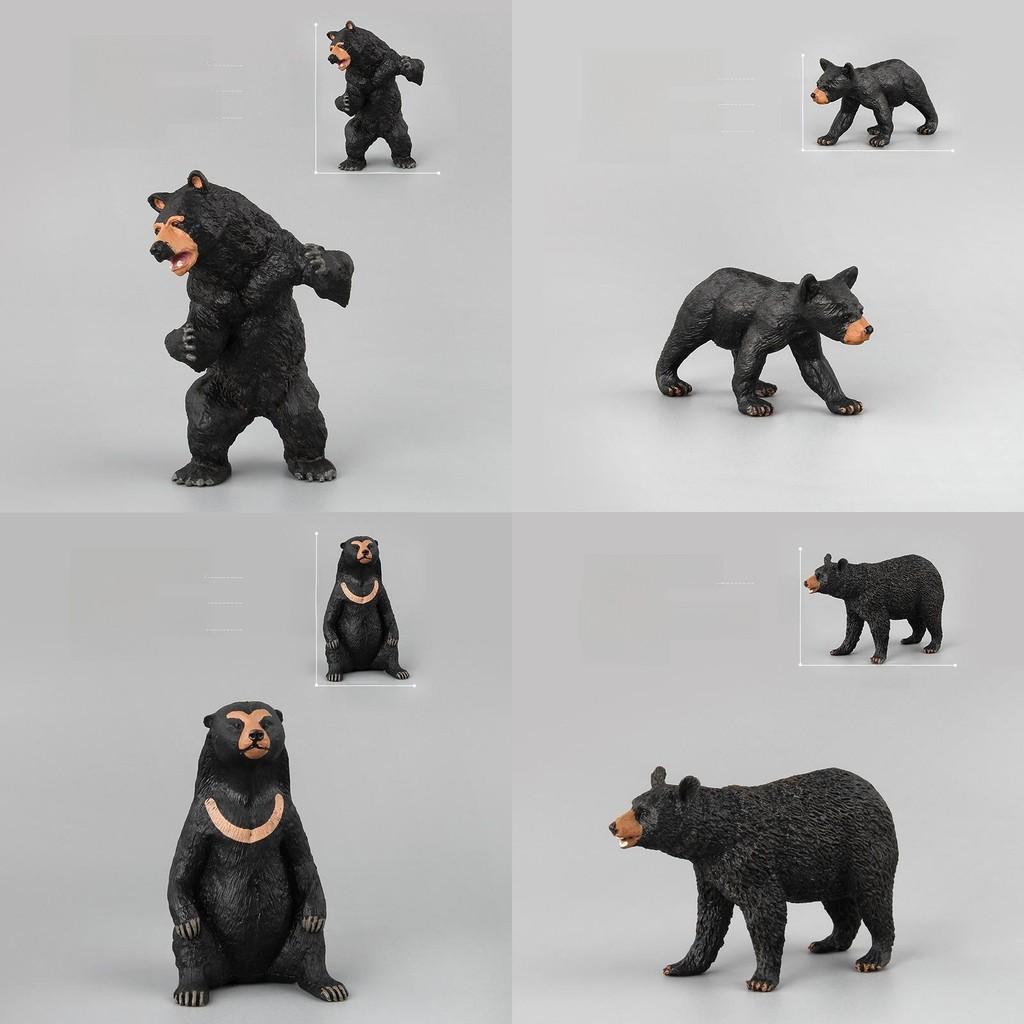 Black Bear Model Toy With Realistic For Childrens Play And Collecting